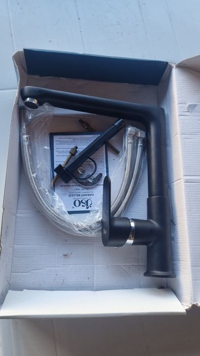 Смесител за баня