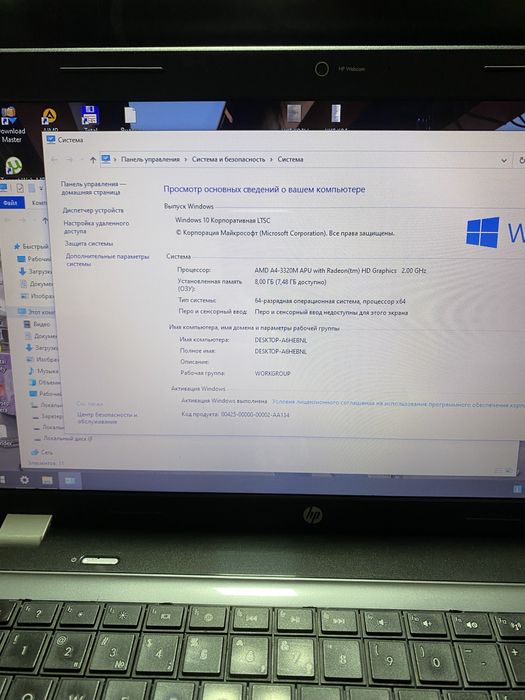 Срочно продаю ноутбук HP Povlivion g series
