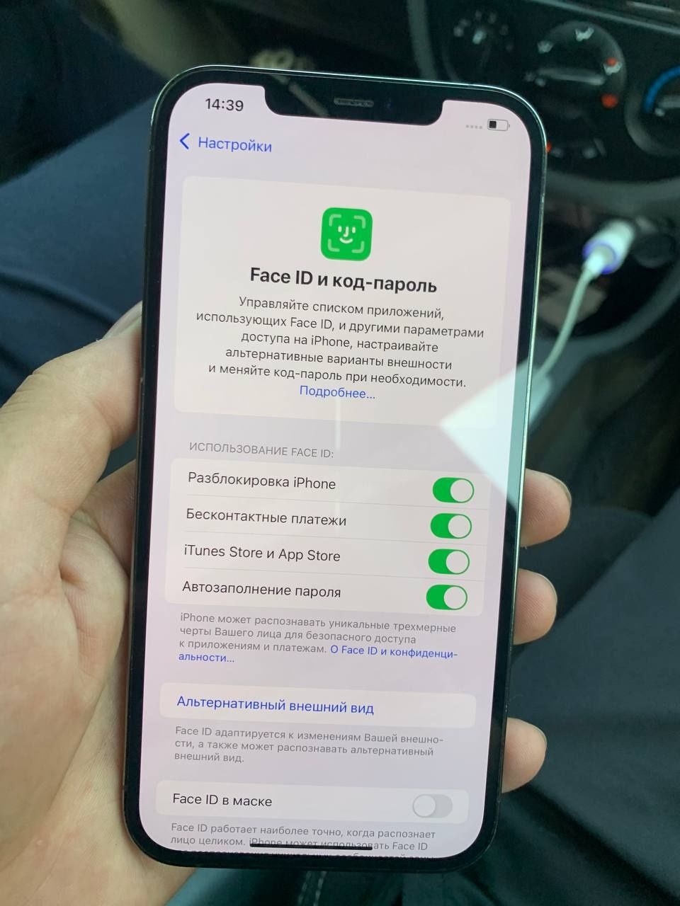 Iphone 12 pro max