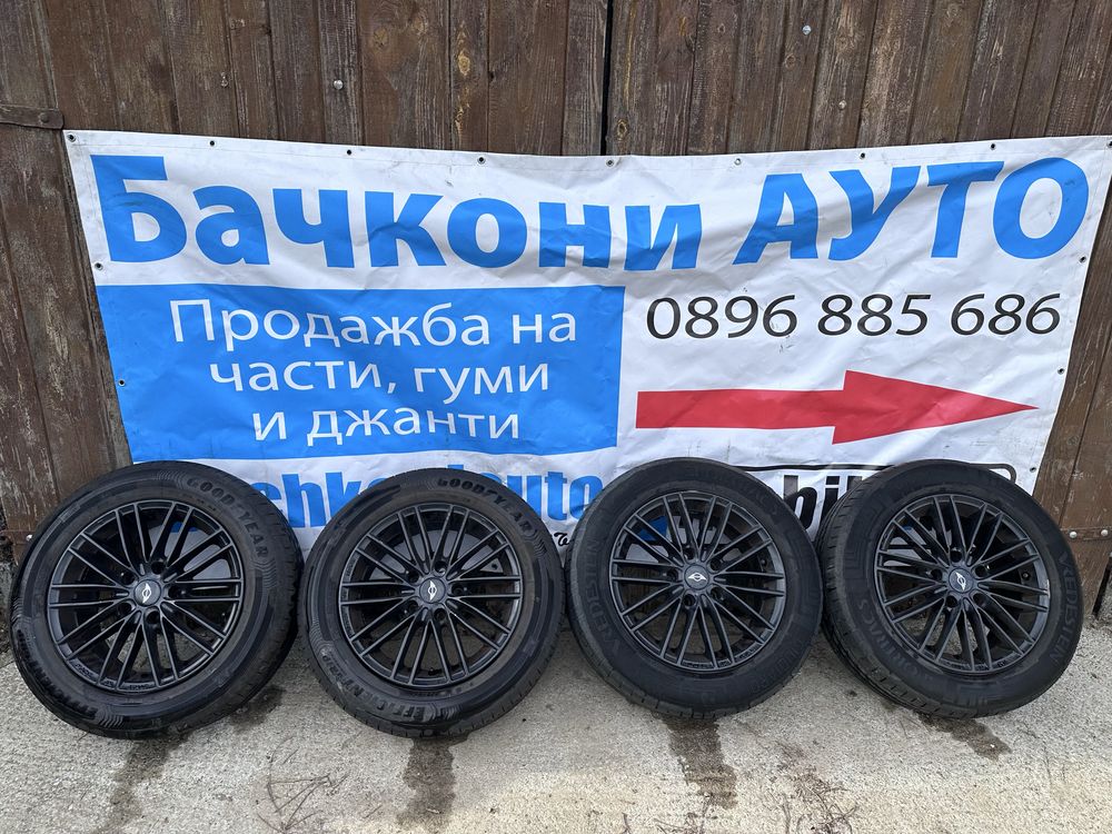 16 5х120 джанти
