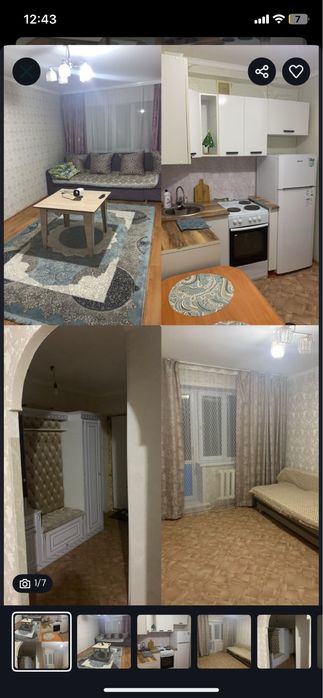 Сдам 2 х комнатную квартиру