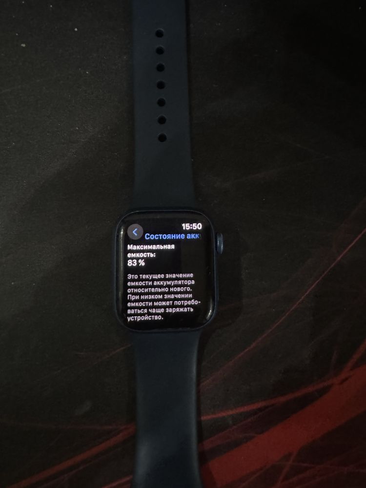 apple watch 7, 41mm