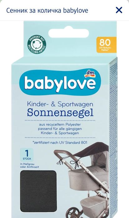 CHIPOLINO Комбинирана количка 3в1 ЕЛИТ сива