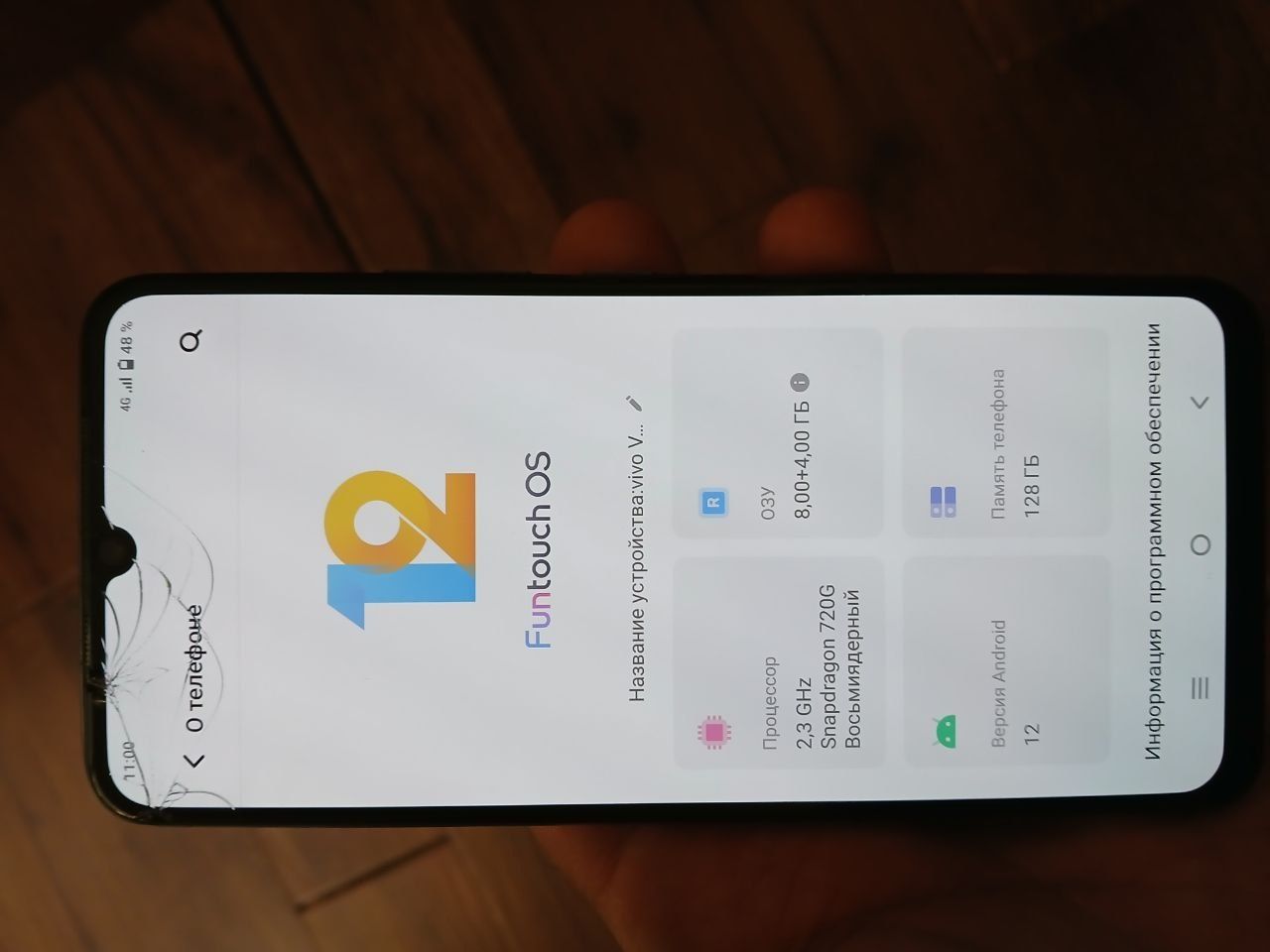 Vivo V21e sotiladi srochna