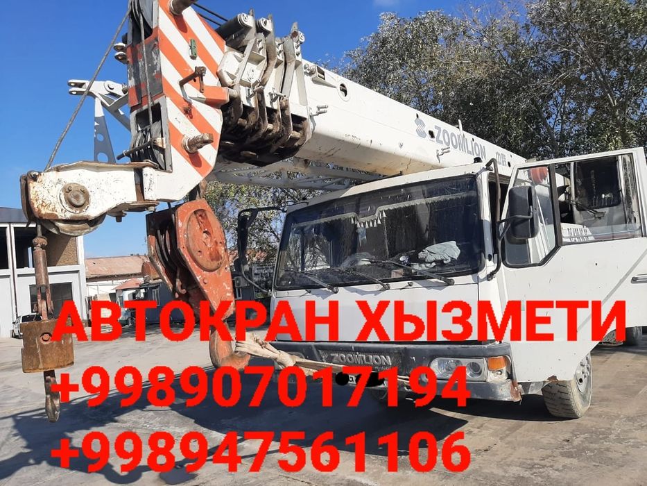 Хытай Автокран хызмети 16т 20т 25т 30т 50т тон .Услуга Автокран