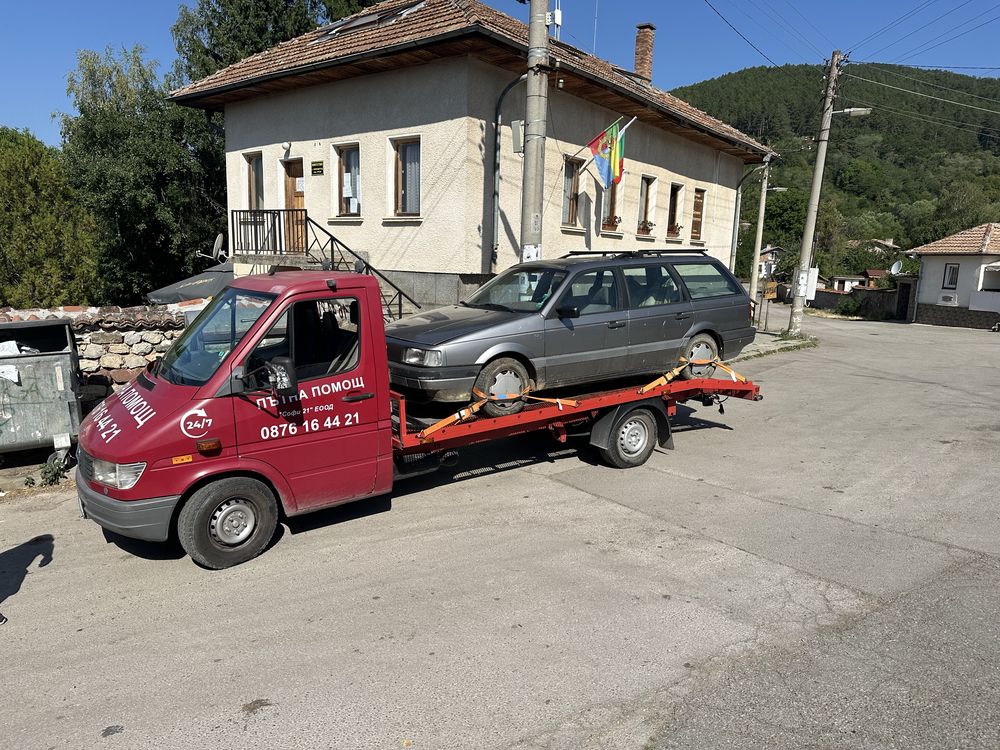 Пътна помощ 7/24 Перник