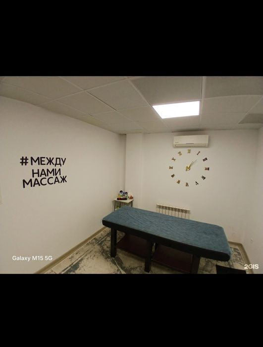 Массаж Астана лечебный