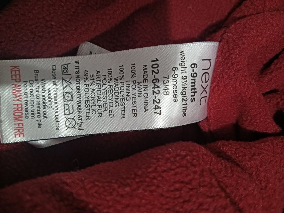 Комбинизон детский