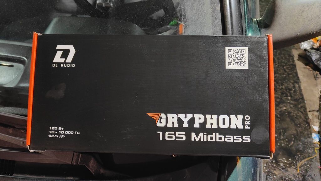 Продам Динамики DL Audio мидбасовая АС Gryphon Pro 165 Midbas