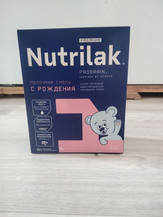 Нутрилак 300грам