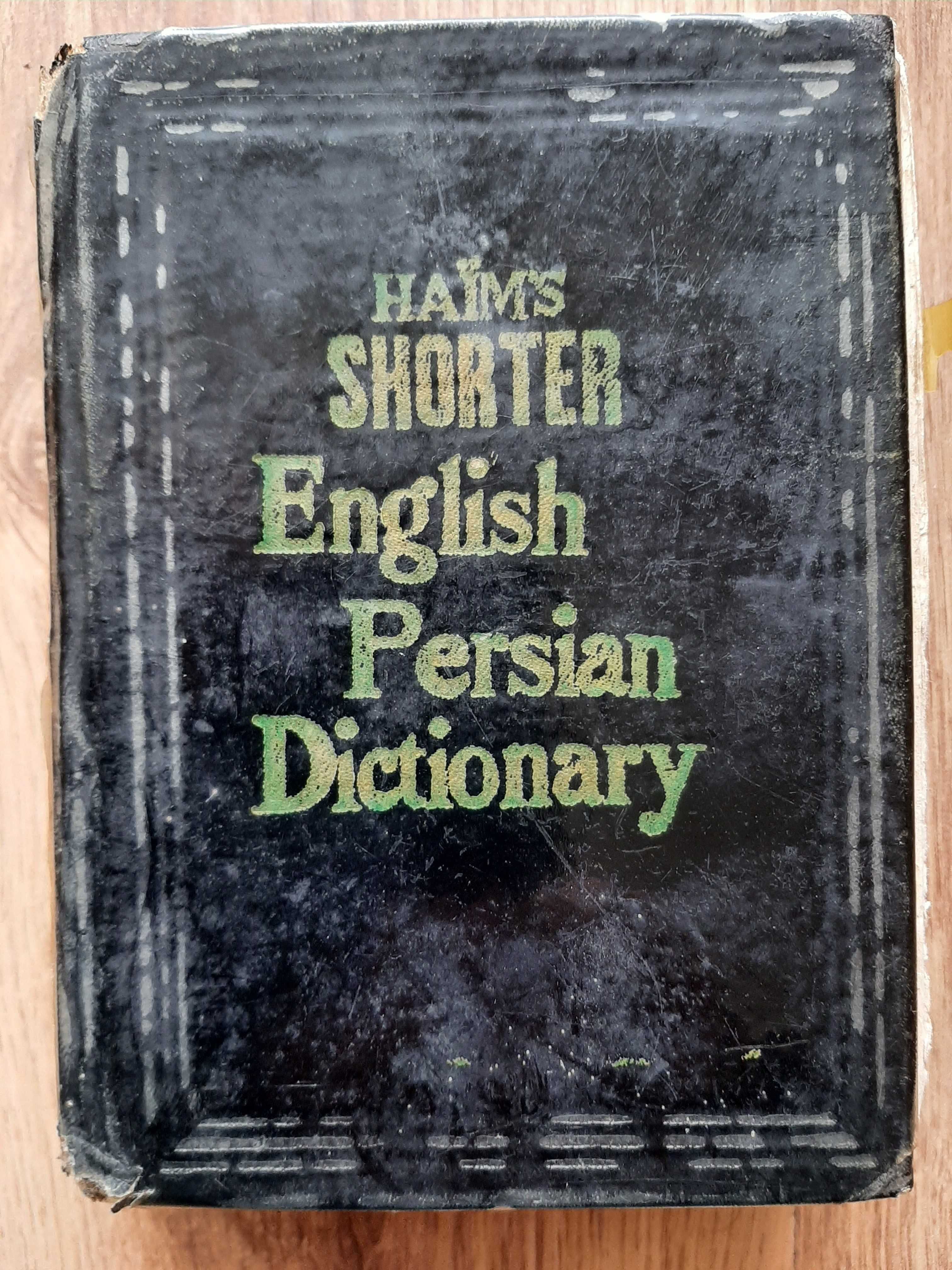 Dictionar vechi englez persan Teheran 1969 S. Haim
