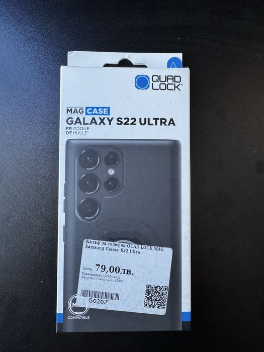 Калъфче за телефон Quadlock MAG за Samsung Galaxy S22 Ultra