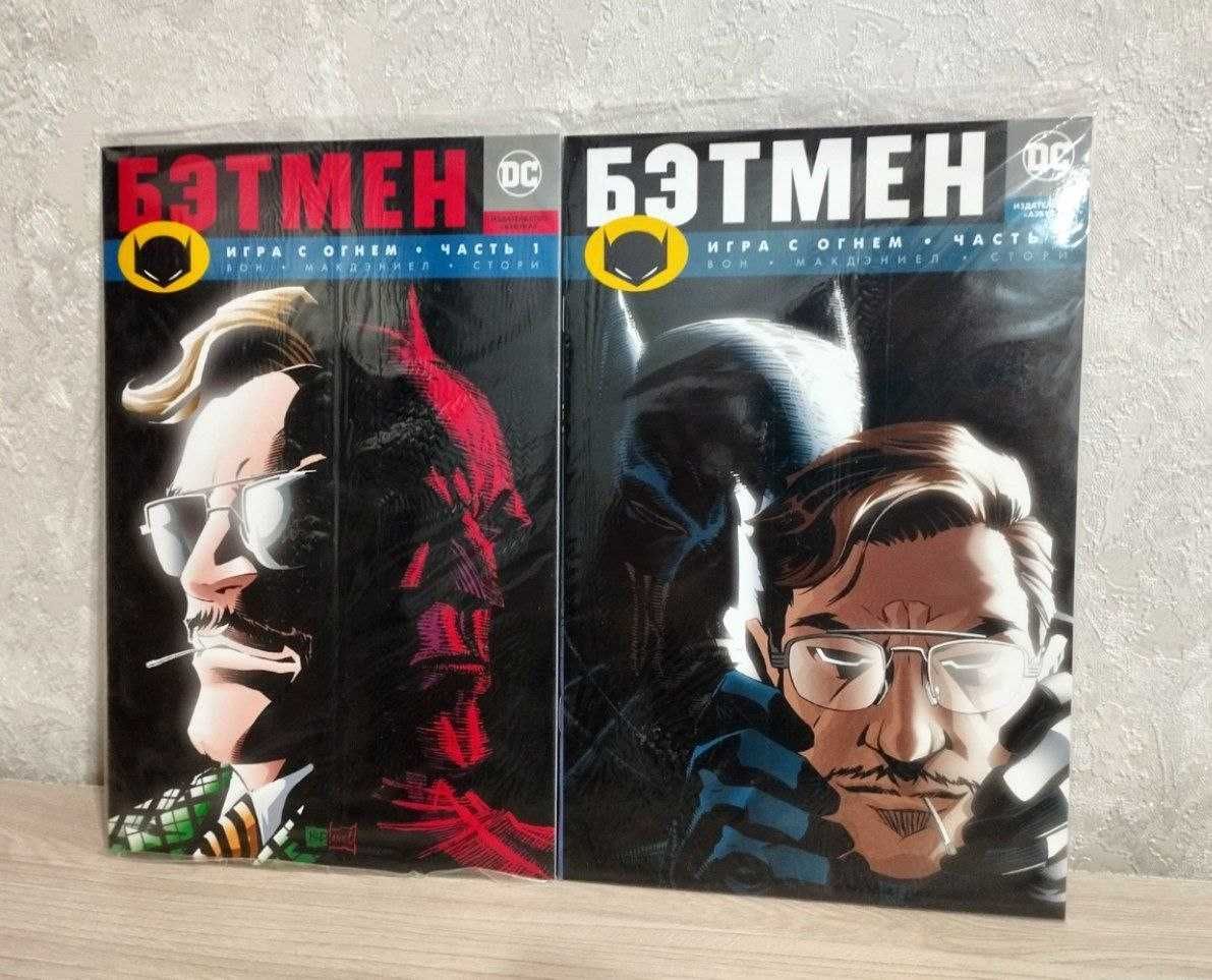 Продаются комиксы про Бэтмена и Джокера.