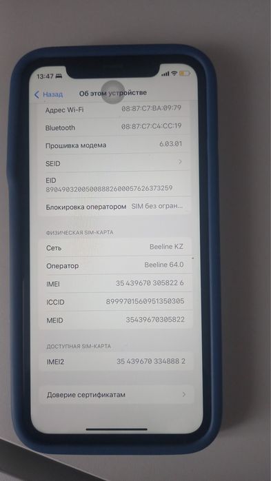 iPnone 11 64 памяти 73%