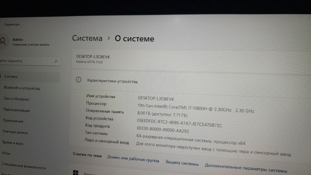 DESKTOP-L3OBEVK  11th Gen Intel(R) Core(TM) i7