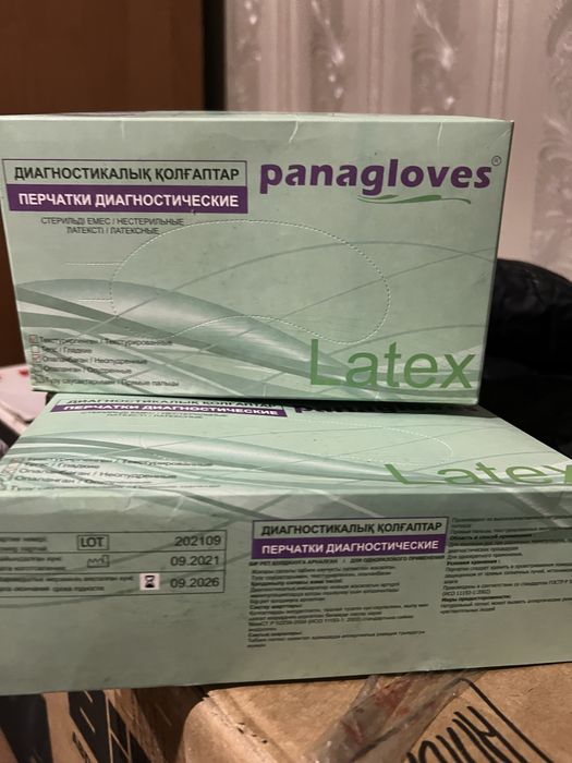 Медицинские перчатки