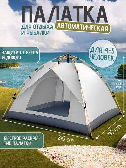 Продаютса палатки !!!