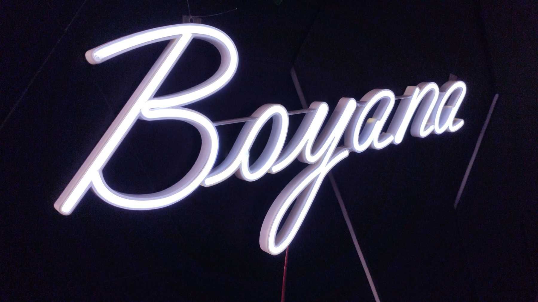 Светещи 3D надписи и лога по поръчка - уникален дизайн.