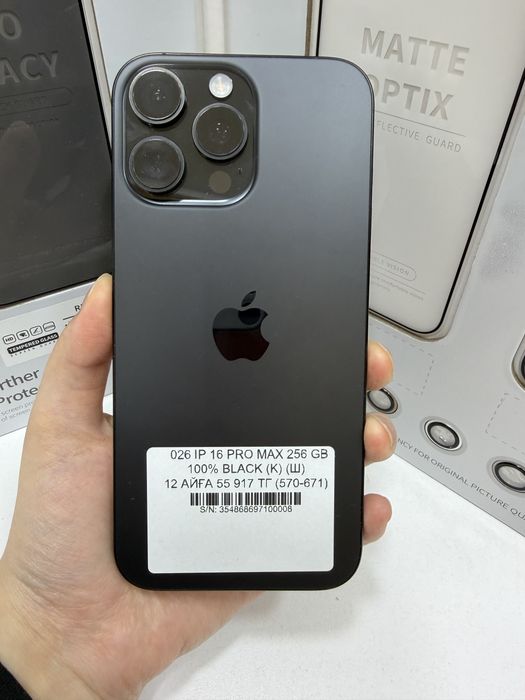 Iphone 16 pro max 256gb 100%