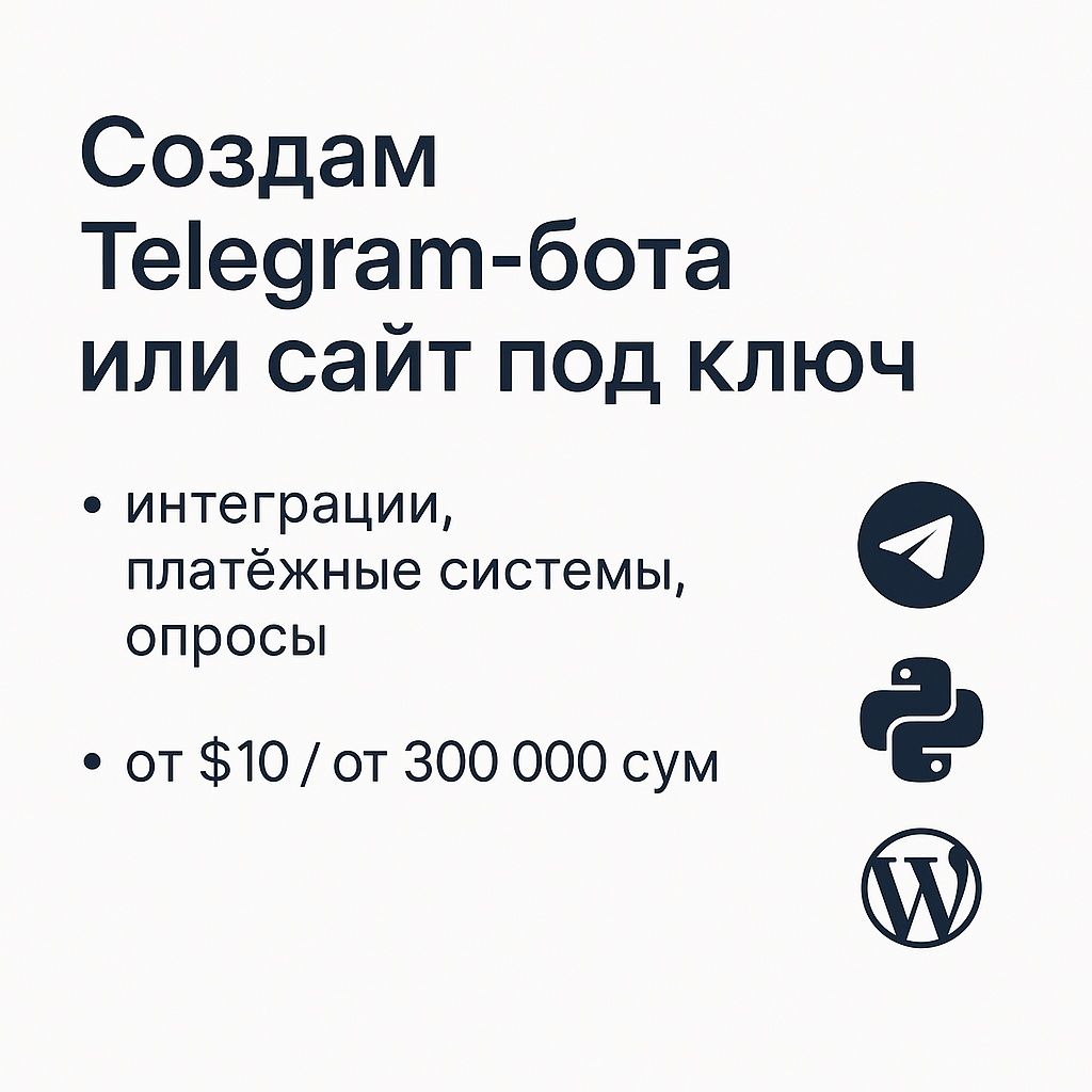 Telegram Botlar Va Web Saytlar.  Телеграм бот и веб сайты (для портфол