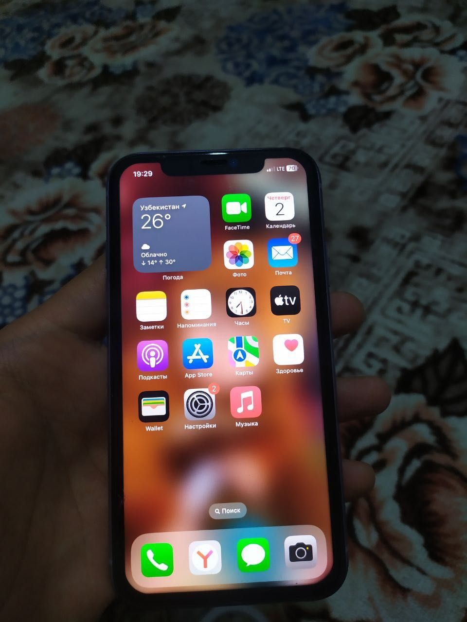 iPhone 11 128 gb