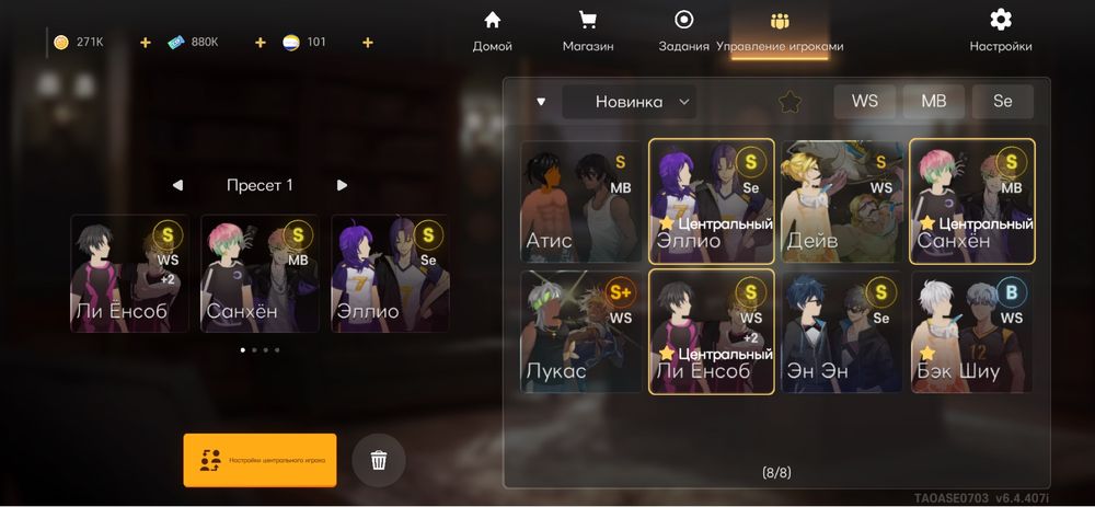 The spike акаунт