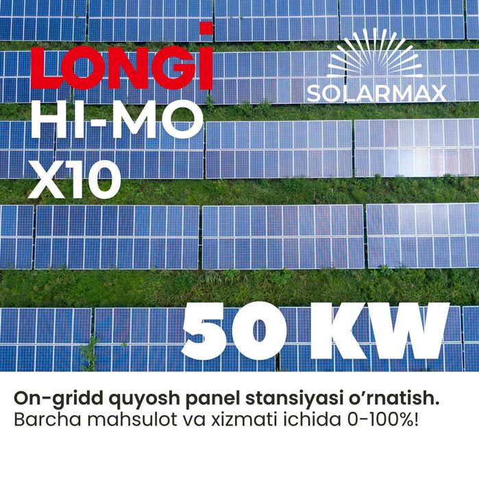 50 kW quyosh panel stansiyasi / Солнечная панель мощностью 50 кВт