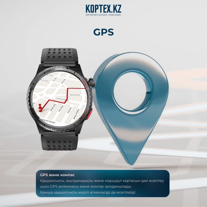 Смарт сағат / смарт часы