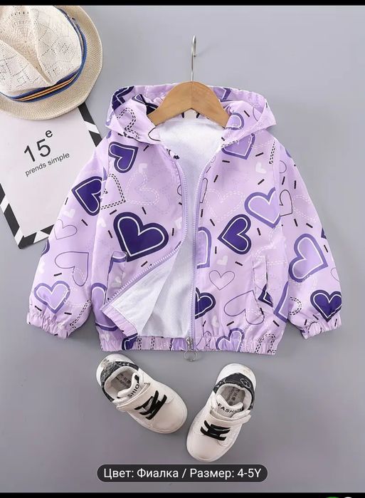 Продам новую ветровку