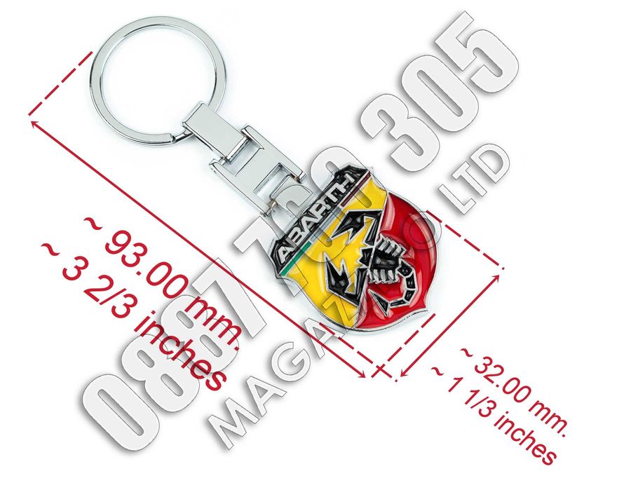 Ключодържател за Фиат Абарт, подходящ подарък за мъж Fiat Abarth