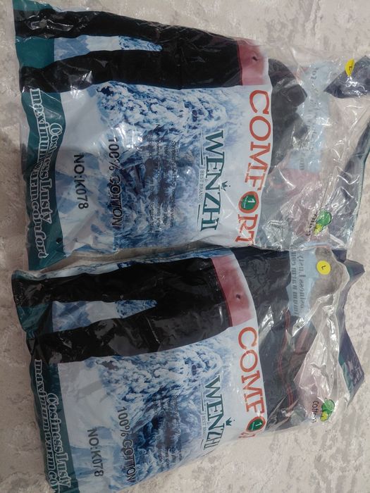 Мужской гамаж новый