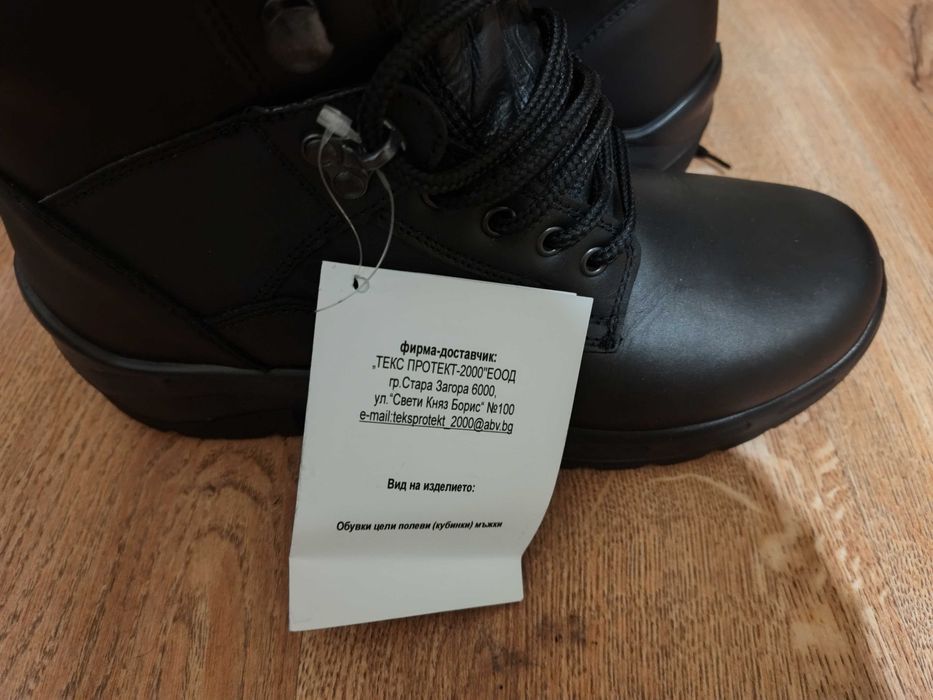 Зимни полицейски кубинки 44 номер