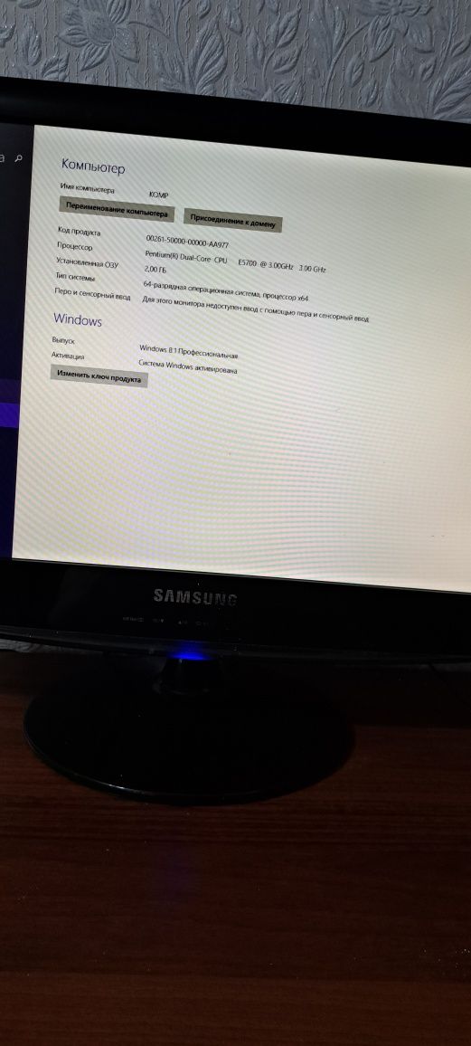 Продам компьютер
