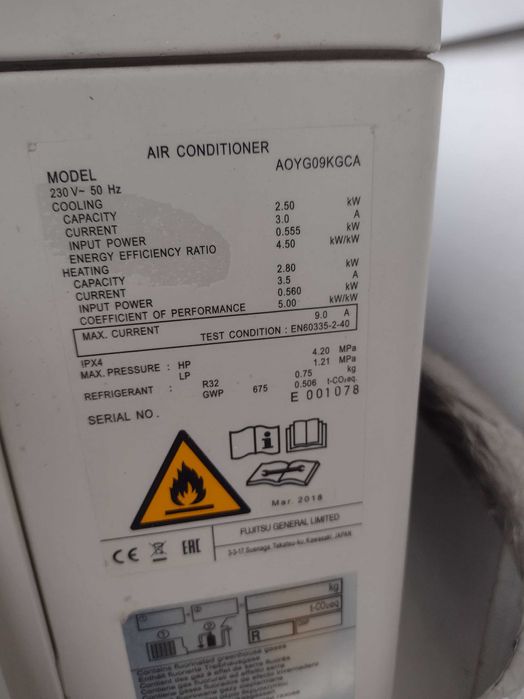 Климатик Fujisu хипер инверторен