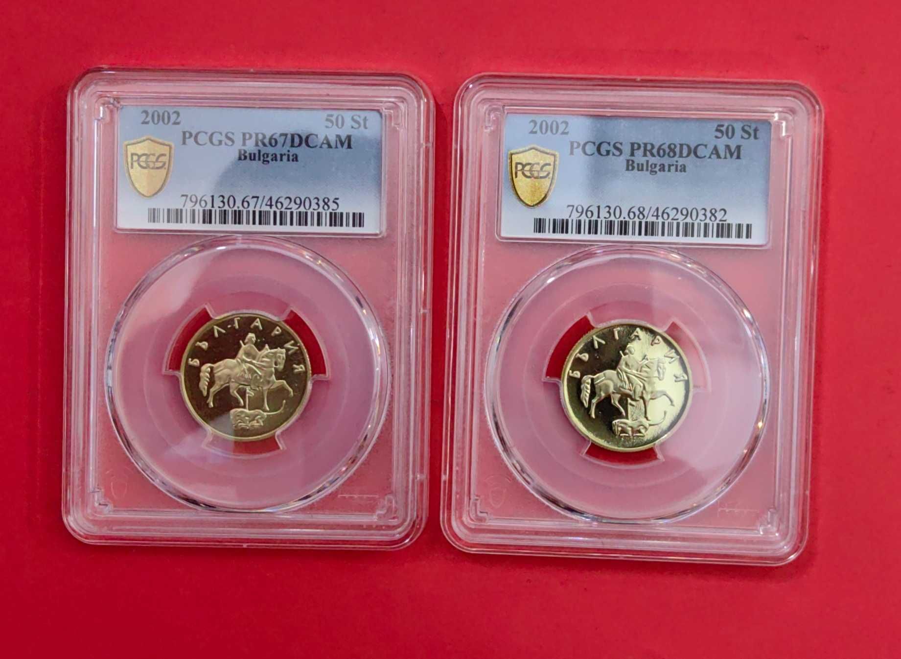 Продавам мат -гланцови монети от 2002 година - сертифицирани в PCGS
