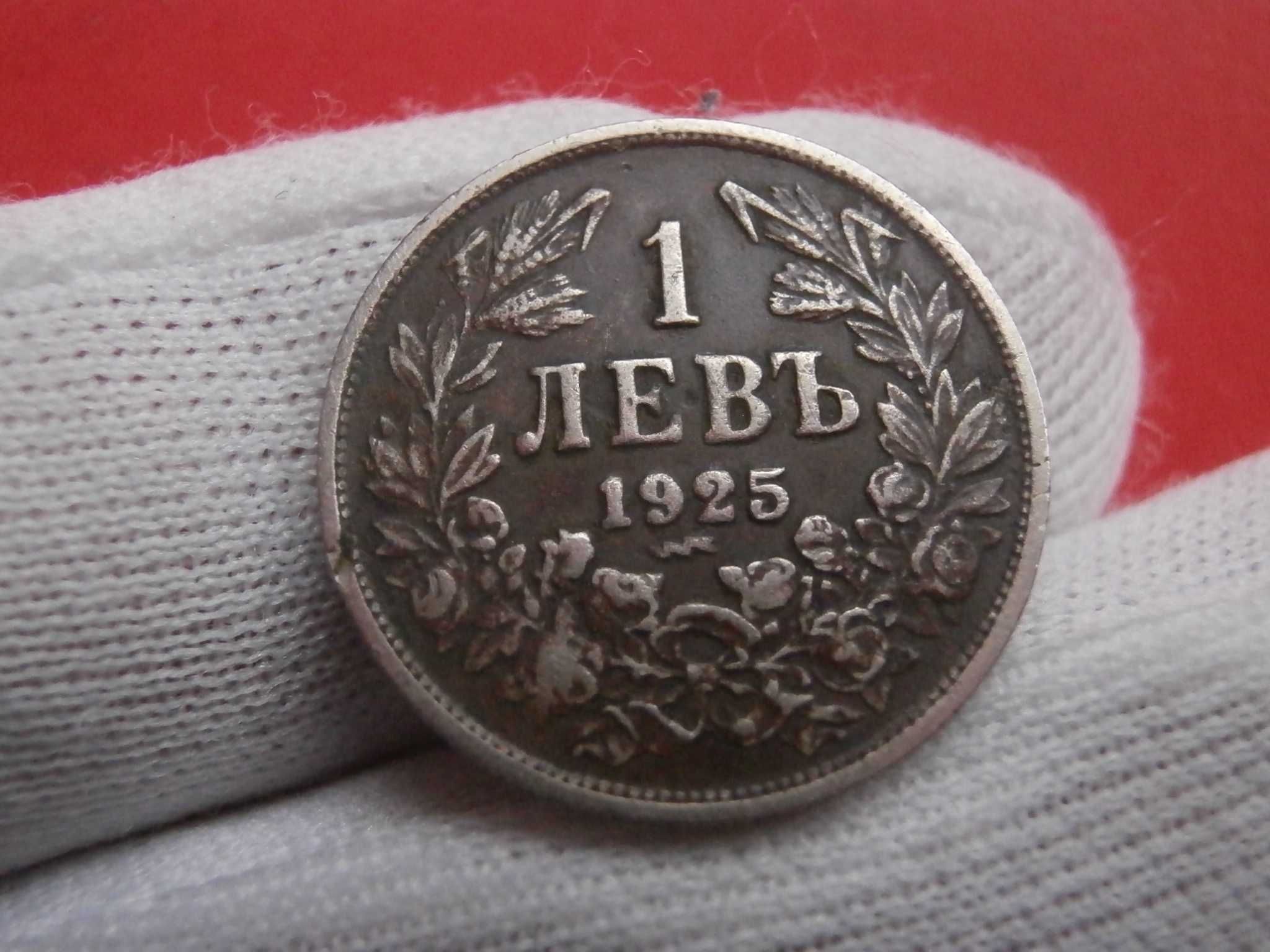 2 лева 1894, 1 и 2 стотинки 1901,  100 лева 1930 , 1 корона 1902