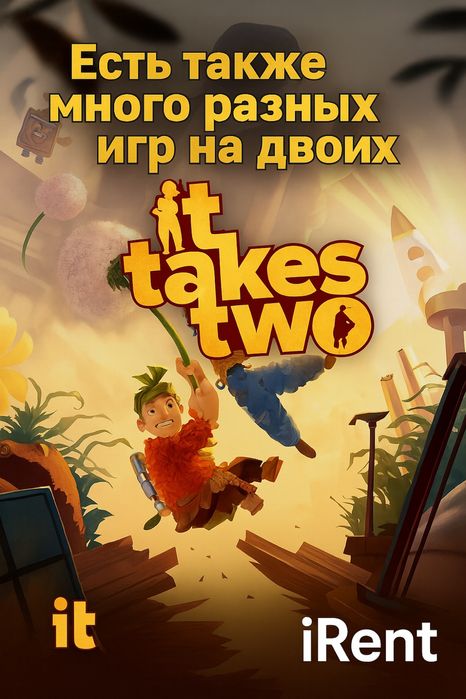 Аренда пс прокат пс4/5 PlayStation Плейстейшн прокат сони ps5/ps4