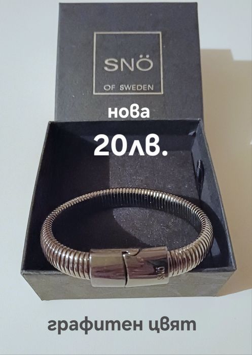 Гривни на известни марки