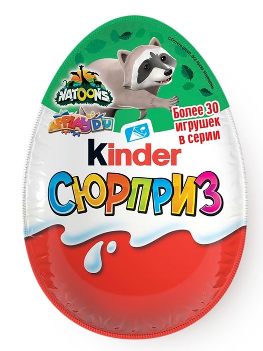 Разные фигурки от Киндер шоколада