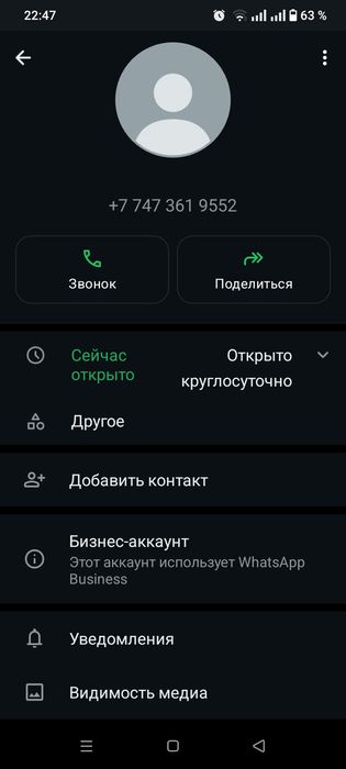 Подключения тариф
