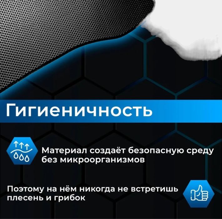 EVA коврик для Onix