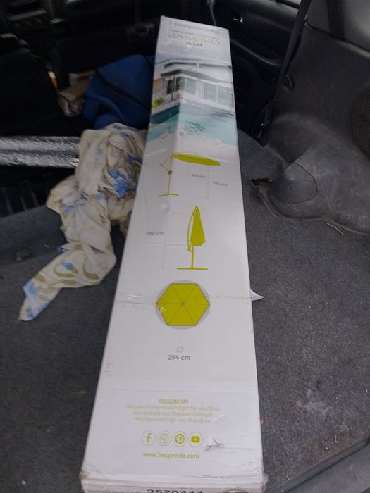 Градински чадър.