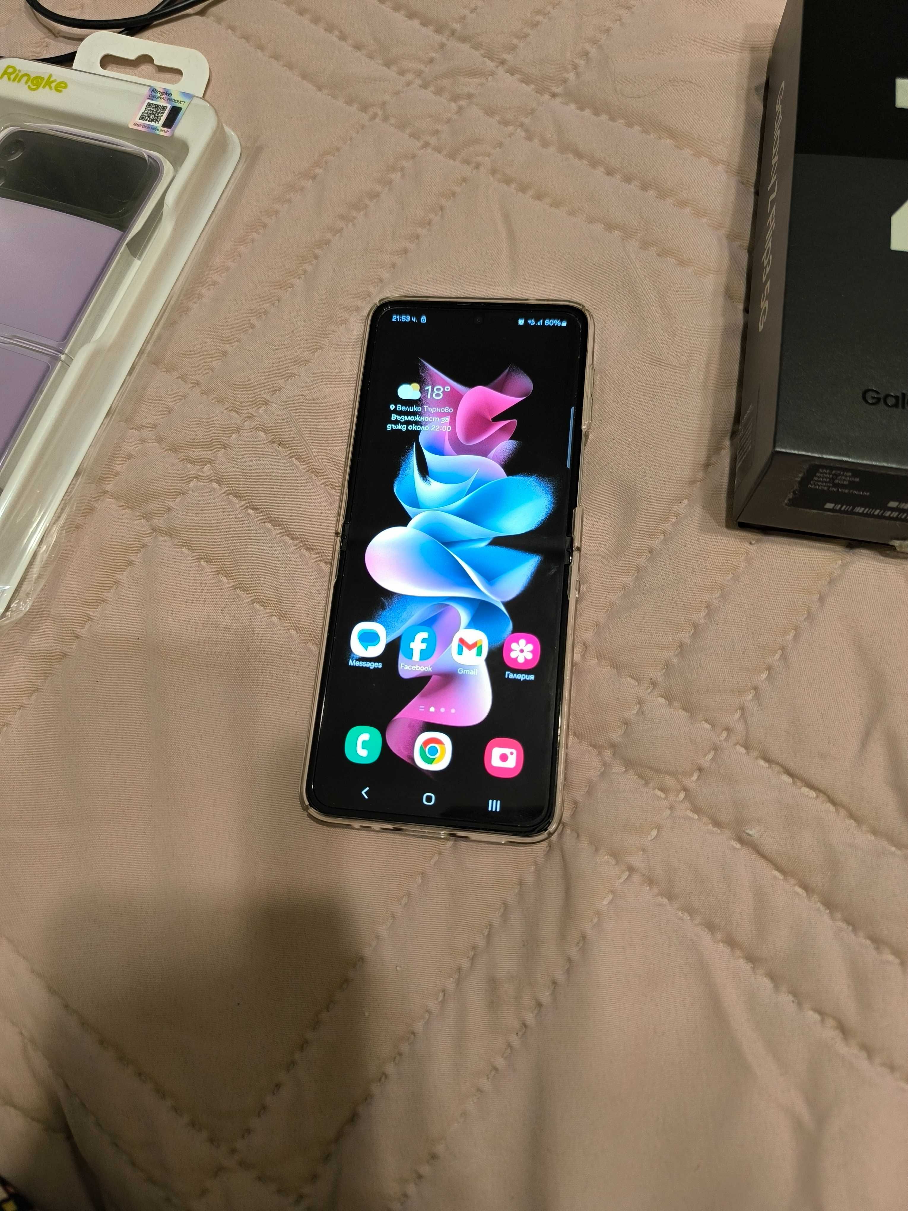 Samsung Galaxy Z Flip 3 256GB, 8GB RAM, 5G, CREAM