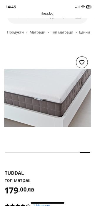 Топ матрак Tuddal Икеа-90/200