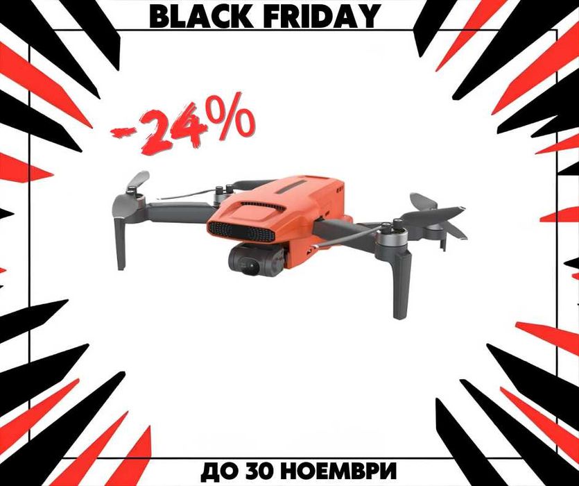 Промо Fimi MINI 3 с 1/2 инч 48Mp сензор и обхват 9 км, радио връзка