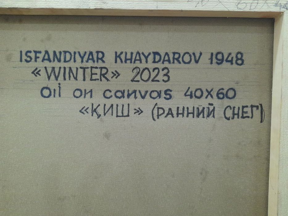 Исфандияр Хайдаров картинки. Isfandiyor Haydarov rasmlari.