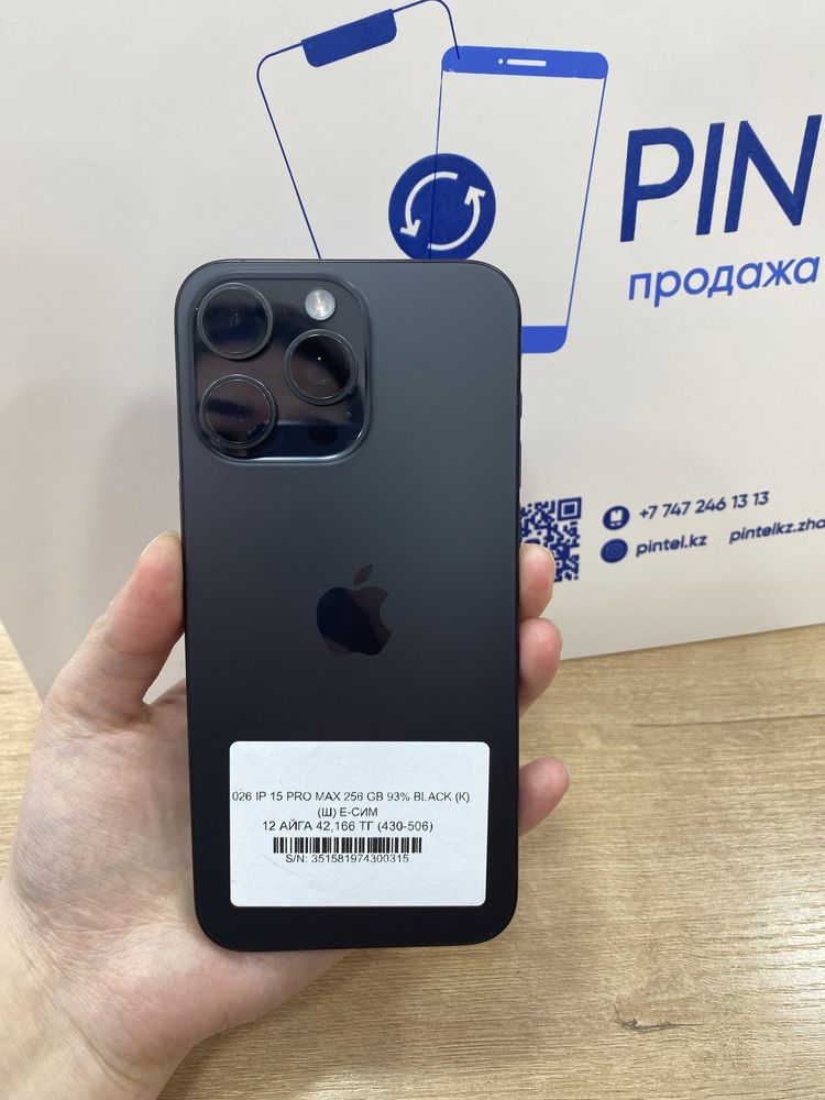 Iphone 15 pro max 256gb