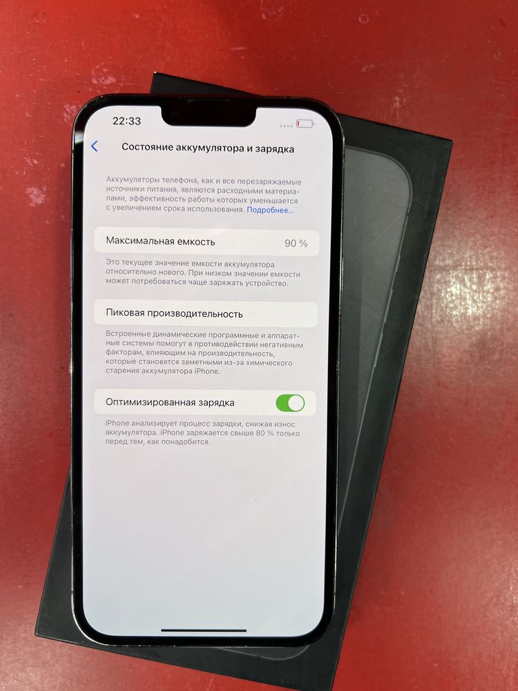 Iphone 13pro Max idiyal usta kormagan tinniq bolishi 650$ srochna