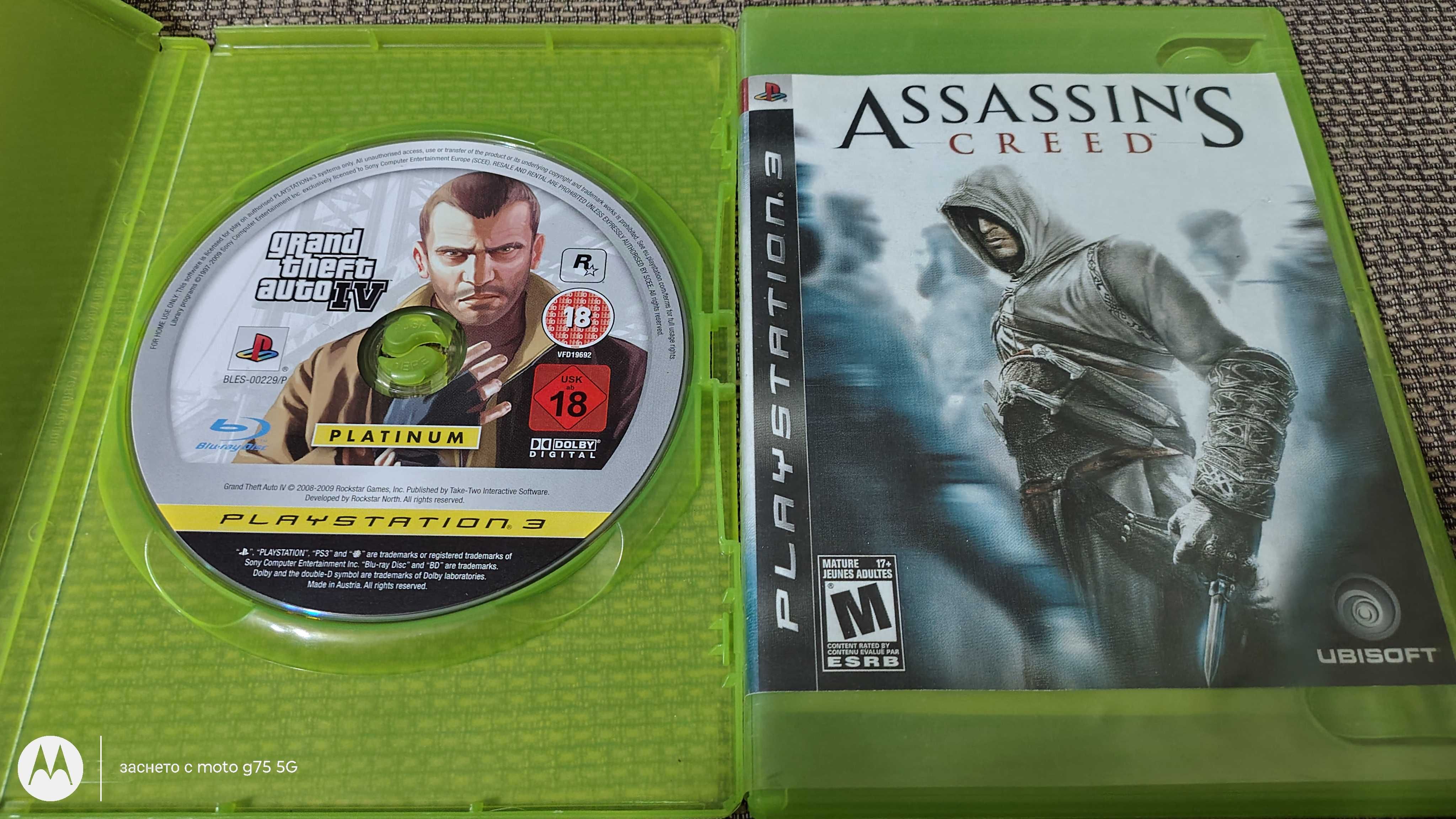 Move controllers за PS3/PS4,камера и игра - цената се коментира.