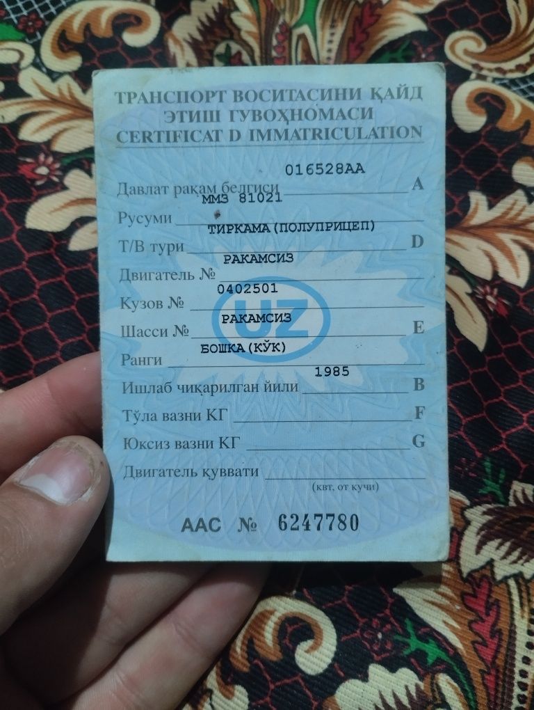Продаётся прицеп